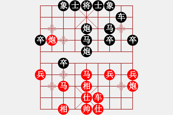 象棋棋譜圖片：17第3屆傅山杯第4輪 杜文健 和 王子涵 - 步數(shù)：30 