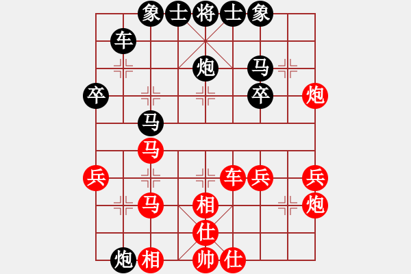 象棋棋譜圖片：17第3屆傅山杯第4輪 杜文健 和 王子涵 - 步數(shù)：40 