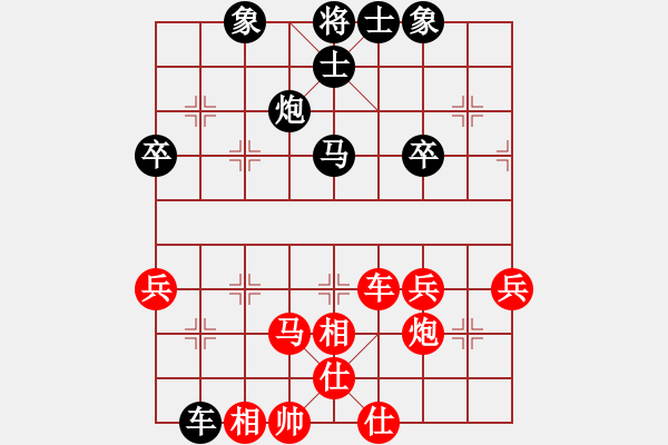 象棋棋譜圖片：17第3屆傅山杯第4輪 杜文健 和 王子涵 - 步數(shù)：50 