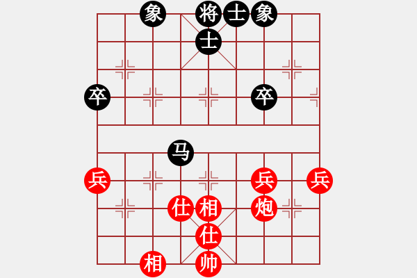 象棋棋譜圖片：17第3屆傅山杯第4輪 杜文健 和 王子涵 - 步數(shù)：60 