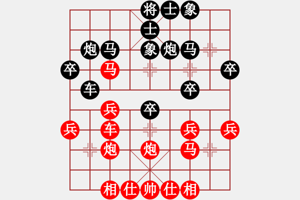 象棋棋譜圖片：山東 劉子健 勝 杭州 吳欣洋 - 步數(shù)：30 