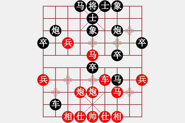 象棋棋譜圖片：山東 劉子健 勝 杭州 吳欣洋 - 步數(shù)：40 