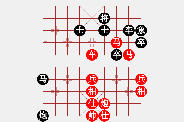 象棋棋譜圖片：象棋低手[705262911] -VS- 棋海無(wú)涯[1369372846] - 步數(shù)：67 