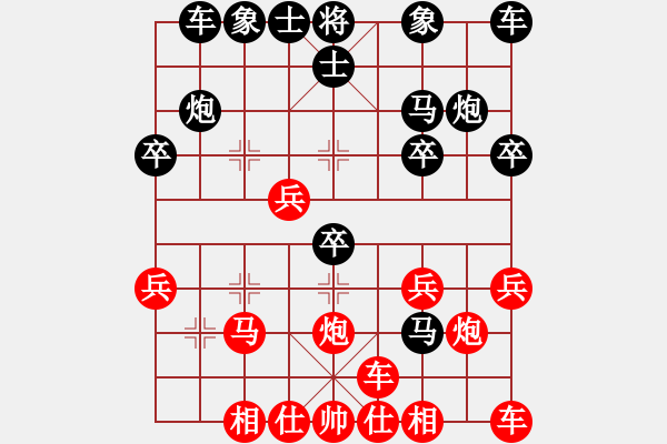 象棋棋譜圖片：20170725 后和教練 反向中炮橫車盤頭馬對屏風馬7卒 - 步數：20 