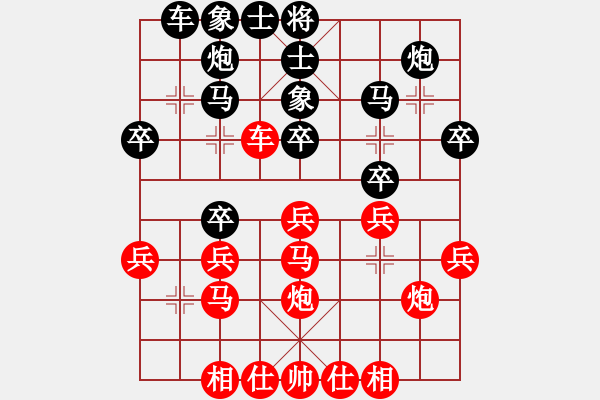 象棋棋譜圖片：黑勝_中國象棋-雷電模擬器_BUGCHESS_AVX2_94步_20240208170046852.xqf - 步數(shù)：30 