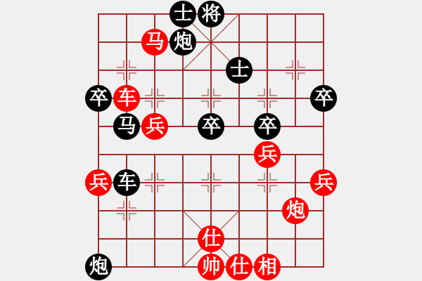 象棋棋譜圖片：黑勝_中國象棋-雷電模擬器_BUGCHESS_AVX2_94步_20240208170046852.xqf - 步數(shù)：50 