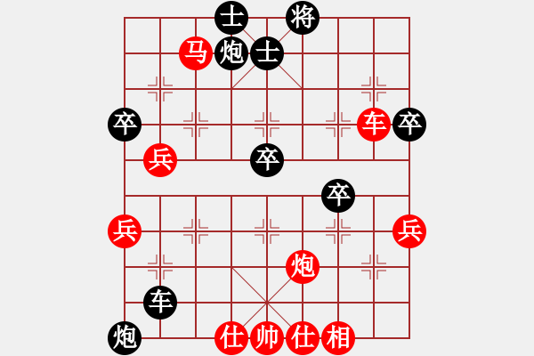 象棋棋譜圖片：黑勝_中國象棋-雷電模擬器_BUGCHESS_AVX2_94步_20240208170046852.xqf - 步數(shù)：60 