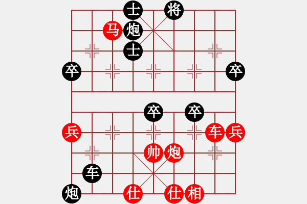 象棋棋譜圖片：黑勝_中國象棋-雷電模擬器_BUGCHESS_AVX2_94步_20240208170046852.xqf - 步數(shù)：70 