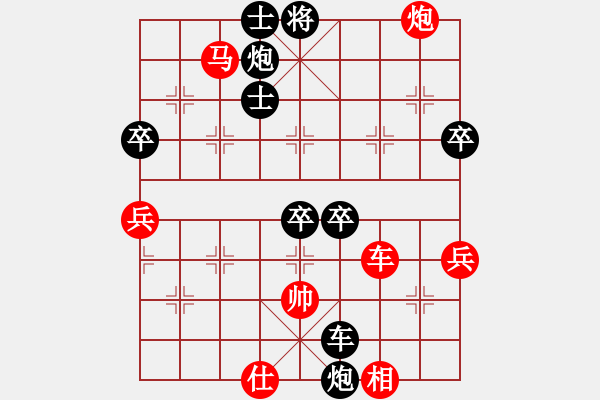 象棋棋譜圖片：黑勝_中國象棋-雷電模擬器_BUGCHESS_AVX2_94步_20240208170046852.xqf - 步數(shù)：80 