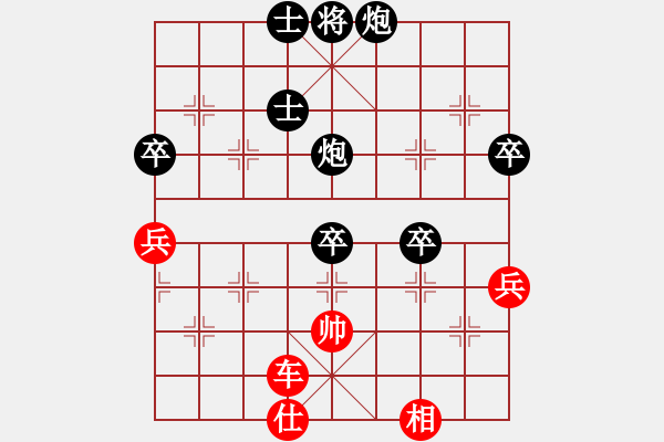 象棋棋譜圖片：黑勝_中國象棋-雷電模擬器_BUGCHESS_AVX2_94步_20240208170046852.xqf - 步數(shù)：90 