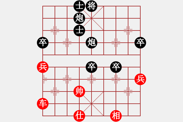 象棋棋譜圖片：黑勝_中國象棋-雷電模擬器_BUGCHESS_AVX2_94步_20240208170046852.xqf - 步數(shù)：94 