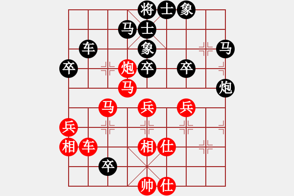 象棋棋谱图片：程鸣 先和 张申宏 - 步数：44 