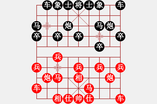 象棋棋譜圖片：封龍書院[紅] -VS- [黑]行者必達(dá) - 步數(shù)：10 