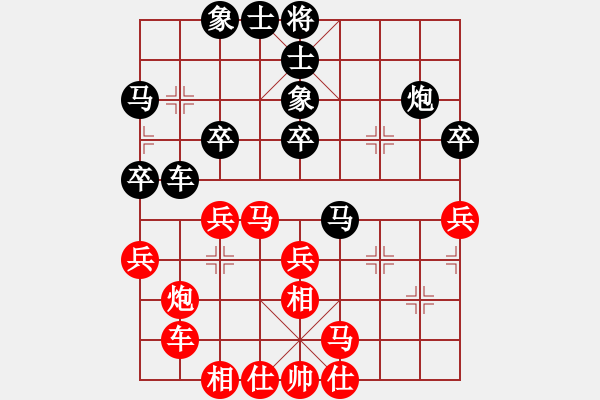 象棋棋譜圖片：封龍書院[紅] -VS- [黑]行者必達(dá) - 步數(shù)：30 