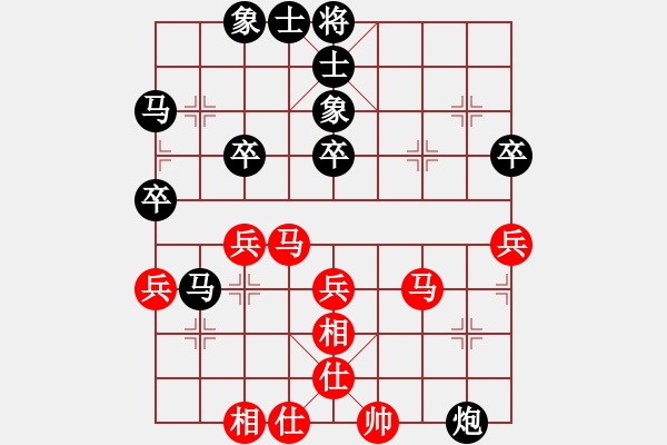 象棋棋譜圖片：封龍書院[紅] -VS- [黑]行者必達(dá) - 步數(shù)：40 