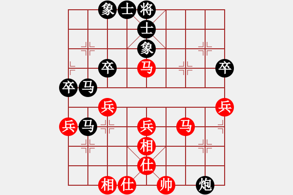 象棋棋譜圖片：封龍書院[紅] -VS- [黑]行者必達(dá) - 步數(shù)：42 