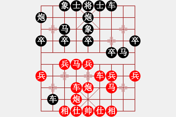 象棋棋譜圖片：hookdo(1段)-勝-弈林殺手(8段) - 步數(shù)：30 