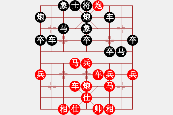 象棋棋譜圖片：hookdo(1段)-勝-弈林殺手(8段) - 步數(shù)：40 