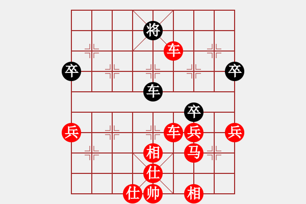 象棋棋譜圖片：hookdo(1段)-勝-弈林殺手(8段) - 步數(shù)：80 