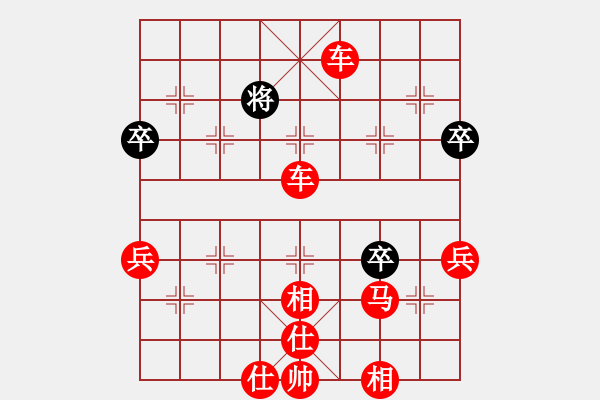 象棋棋譜圖片：hookdo(1段)-勝-弈林殺手(8段) - 步數(shù)：90 