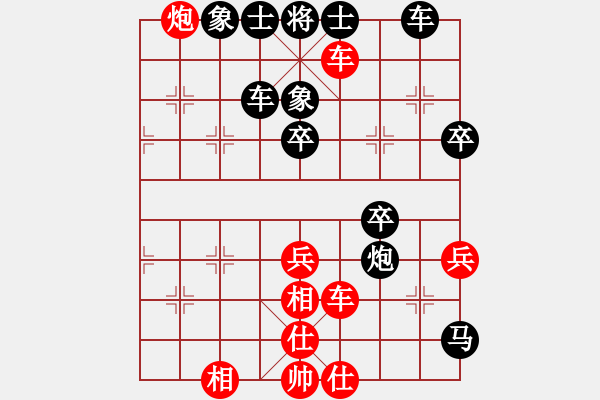 象棋棋譜圖片：她山之石(2段)-負-小兵過河當(5段) - 步數：60 