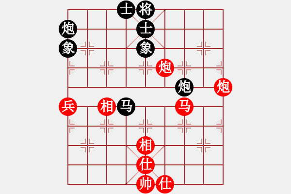 象棋棋譜圖片：電腦測(cè)試(5段)-和-煮酒論英雄(8段)中炮對(duì)仙人 - 步數(shù)：70 