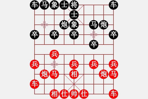 象棋棋譜圖片：一切隨緣[965830449] 勝 旁觀者[1026165952] - 步數(shù)：10 