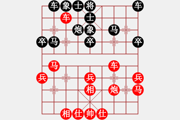 象棋棋譜圖片：一切隨緣[965830449] 勝 旁觀者[1026165952] - 步數(shù)：30 