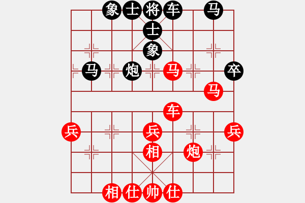 象棋棋譜圖片：一切隨緣[965830449] 勝 旁觀者[1026165952] - 步數(shù)：50 