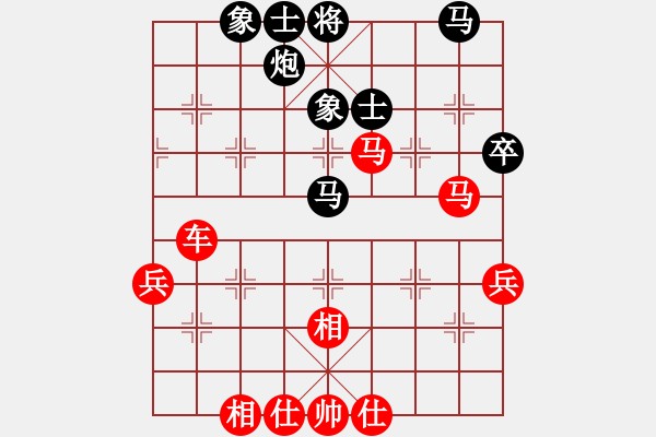 象棋棋譜圖片：一切隨緣[965830449] 勝 旁觀者[1026165952] - 步數(shù)：60 