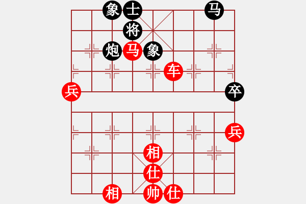 象棋棋譜圖片：一切隨緣[965830449] 勝 旁觀者[1026165952] - 步數(shù)：80 