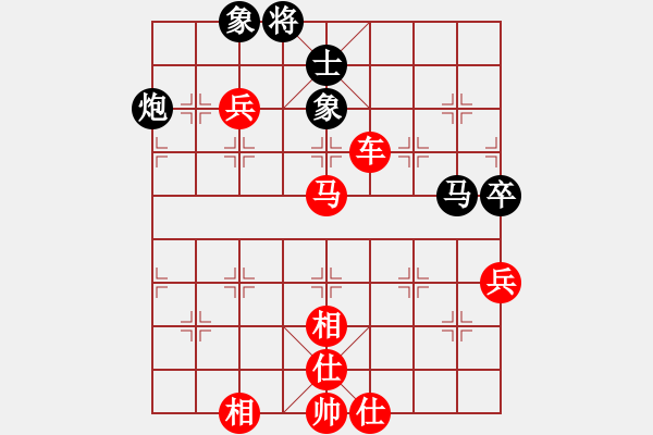 象棋棋譜圖片：一切隨緣[965830449] 勝 旁觀者[1026165952] - 步數(shù)：90 