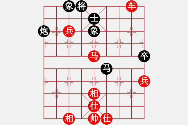 象棋棋譜圖片：一切隨緣[965830449] 勝 旁觀者[1026165952] - 步數(shù)：93 