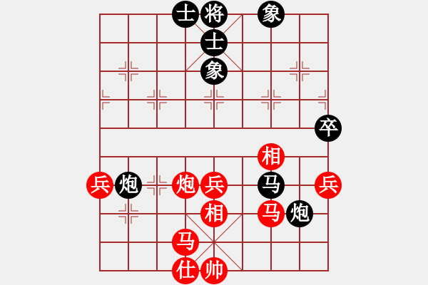 象棋棋譜圖片：英雄同盟八(4r)-勝-齊魯四號(5r) - 步數(shù)：70 