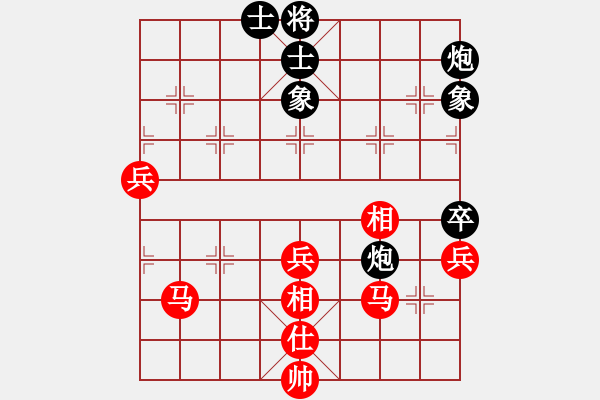 象棋棋譜圖片：英雄同盟八(4r)-勝-齊魯四號(5r) - 步數(shù)：80 