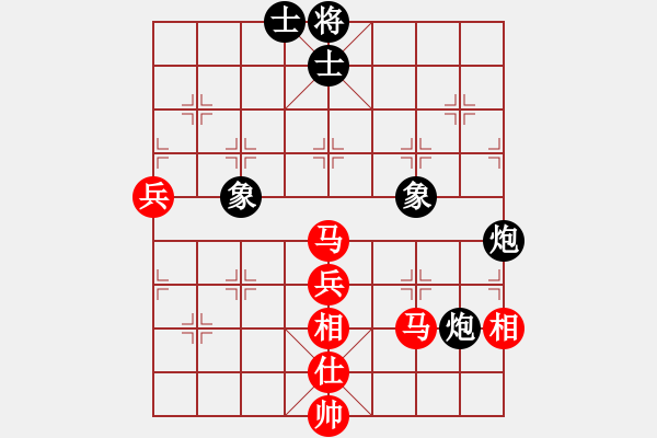 象棋棋譜圖片：英雄同盟八(4r)-勝-齊魯四號(5r) - 步數(shù)：90 