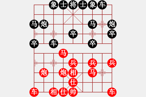 象棋棋譜圖片：短衣短褲人字拖。[546041725](業(yè)余四級(jí)) 負(fù) -假象[-](業(yè)余四級(jí)) - 步數(shù)：20 