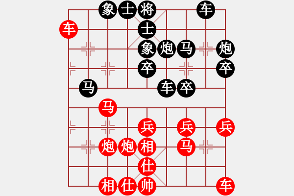 象棋棋譜圖片：短衣短褲人字拖。[546041725](業(yè)余四級(jí)) 負(fù) -假象[-](業(yè)余四級(jí)) - 步數(shù)：30 