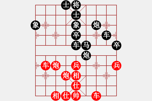 象棋棋譜圖片：短衣短褲人字拖。[546041725](業(yè)余四級(jí)) 負(fù) -假象[-](業(yè)余四級(jí)) - 步數(shù)：60 