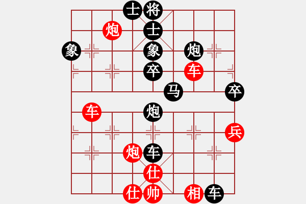 象棋棋譜圖片：短衣短褲人字拖。[546041725](業(yè)余四級(jí)) 負(fù) -假象[-](業(yè)余四級(jí)) - 步數(shù)：70 