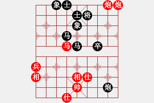 象棋棋譜圖片：峰峰無敵(6段)-和-嬉嬉先生(7段) - 步數(shù)：100 