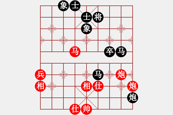 象棋棋譜圖片：峰峰無敵(6段)-和-嬉嬉先生(7段) - 步數(shù)：110 