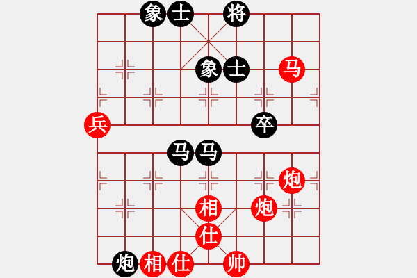 象棋棋譜圖片：峰峰無敵(6段)-和-嬉嬉先生(7段) - 步數(shù)：130 