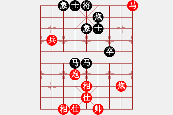 象棋棋譜圖片：峰峰無敵(6段)-和-嬉嬉先生(7段) - 步數(shù)：140 