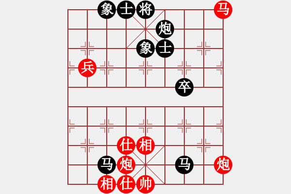 象棋棋譜圖片：峰峰無敵(6段)-和-嬉嬉先生(7段) - 步數(shù)：150 