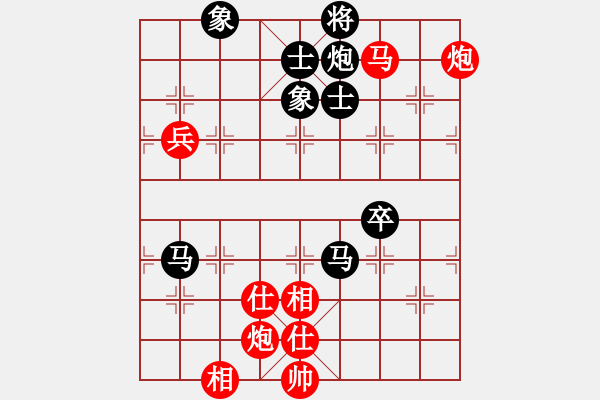 象棋棋譜圖片：峰峰無敵(6段)-和-嬉嬉先生(7段) - 步數(shù)：160 