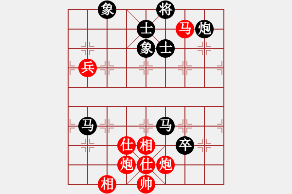 象棋棋譜圖片：峰峰無敵(6段)-和-嬉嬉先生(7段) - 步數(shù)：170 