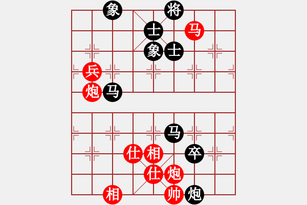 象棋棋譜圖片：峰峰無敵(6段)-和-嬉嬉先生(7段) - 步數(shù)：180 