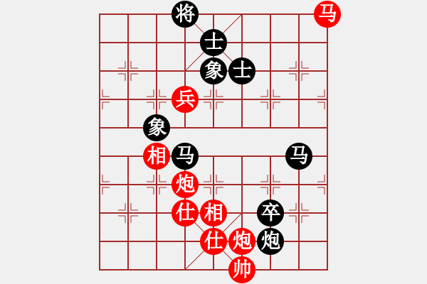 象棋棋譜圖片：峰峰無敵(6段)-和-嬉嬉先生(7段) - 步數(shù)：200 