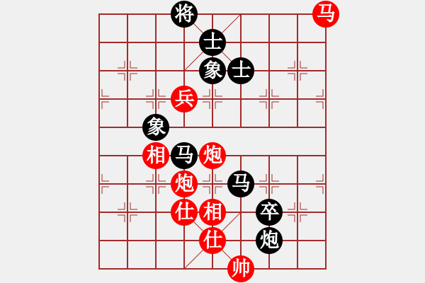 象棋棋譜圖片：峰峰無敵(6段)-和-嬉嬉先生(7段) - 步數(shù)：203 